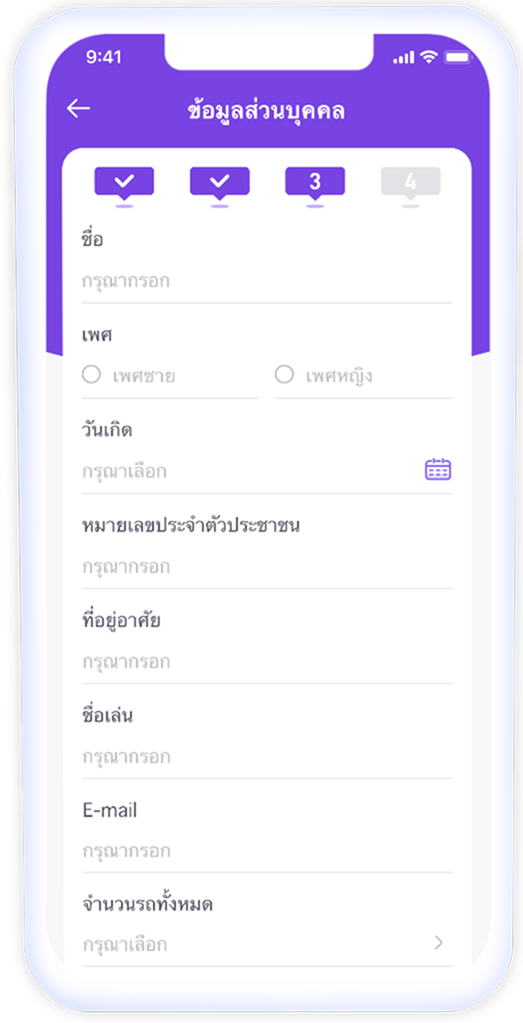 Credit Line - Gad Cash