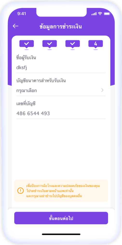 Credit Line - Gad Cash